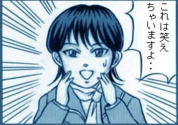manga1_2.jpg